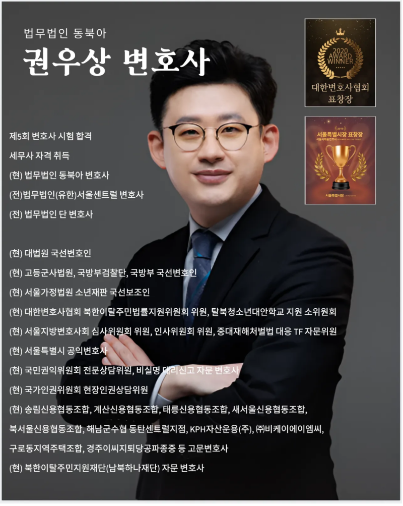법률 가이드 - 집합건물법 서면 합의와 의결권의 비밀 관련 이미지 8