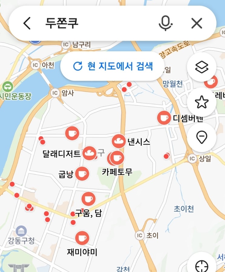  공부하기 싫어서 쓰는 강동구 두쫀쿠 파는 곳 모음