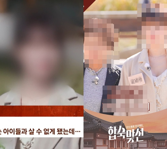  합숙 맞선 상간녀 논란 정리｜출연자 과거 의혹부터 제작진 공식 입장까지, 왜 이렇게 시끄러운 걸까? 누구?
