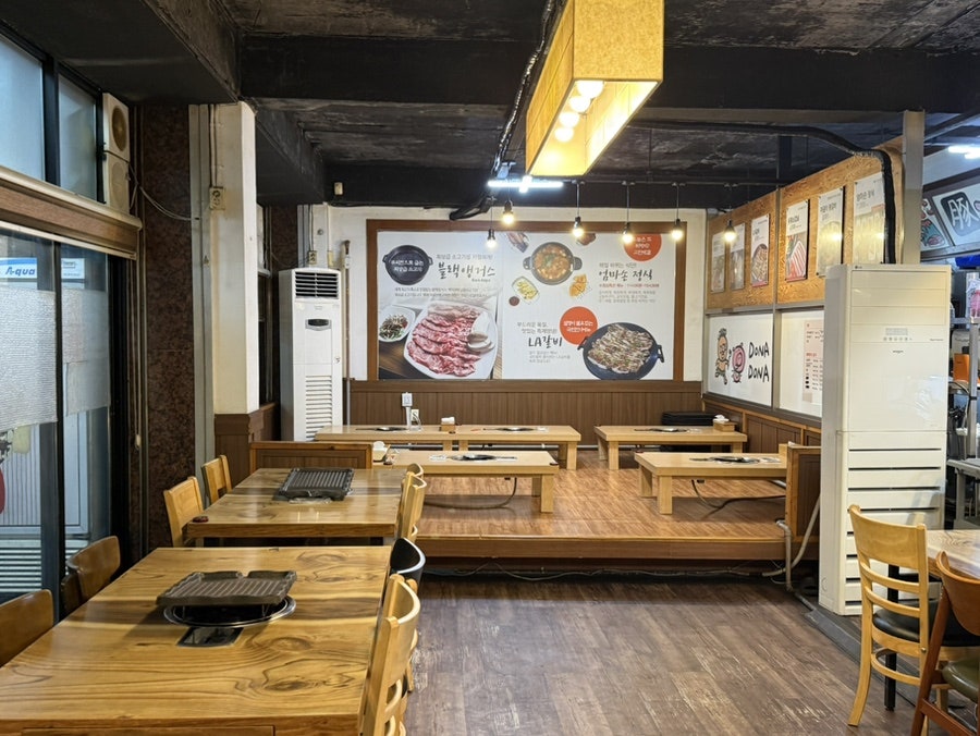 돈아도나 사진 5