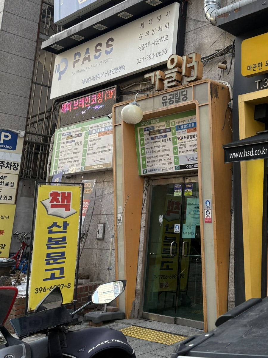 불만나제육 사진 1