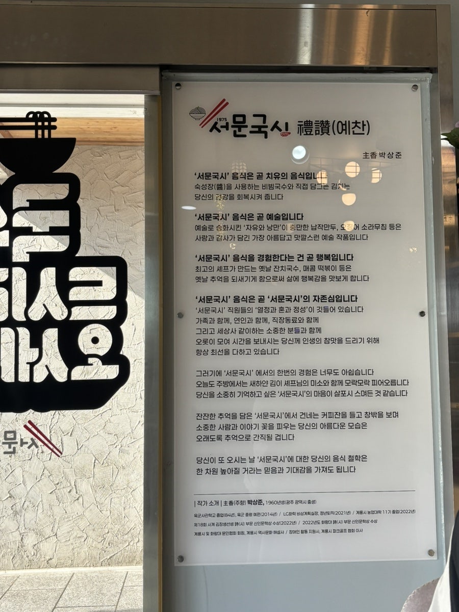 1975서문국시 계룡점 사진 2