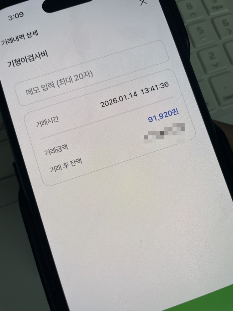  순천시 기형아 검사비 환급 신청 방법 총정리 (1차·2차 지원금 서류)