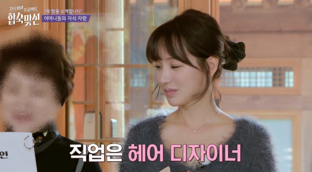   합숙맞선에 떨어진 초대형 폭탄! 상간녀 출연 의혹 사건 총정리