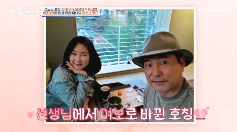 ‘65세’ 이한위의 고백 “아들 대학가면 난 70세… 아이들이 나를 간병할까 무섭다”