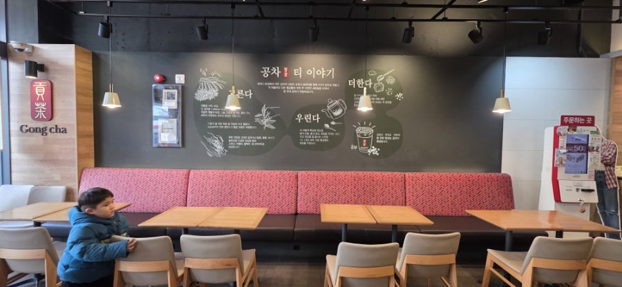 공차 전주효자점 사진 5