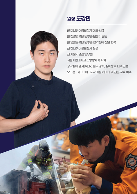 양재보청기 코스트코 보청기 괜찮나요?