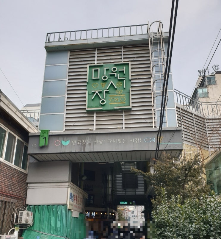  [주말일상] 상생페이백 실제 사용 후기｜망원시장 결제 방법 & 주차 꿀팁