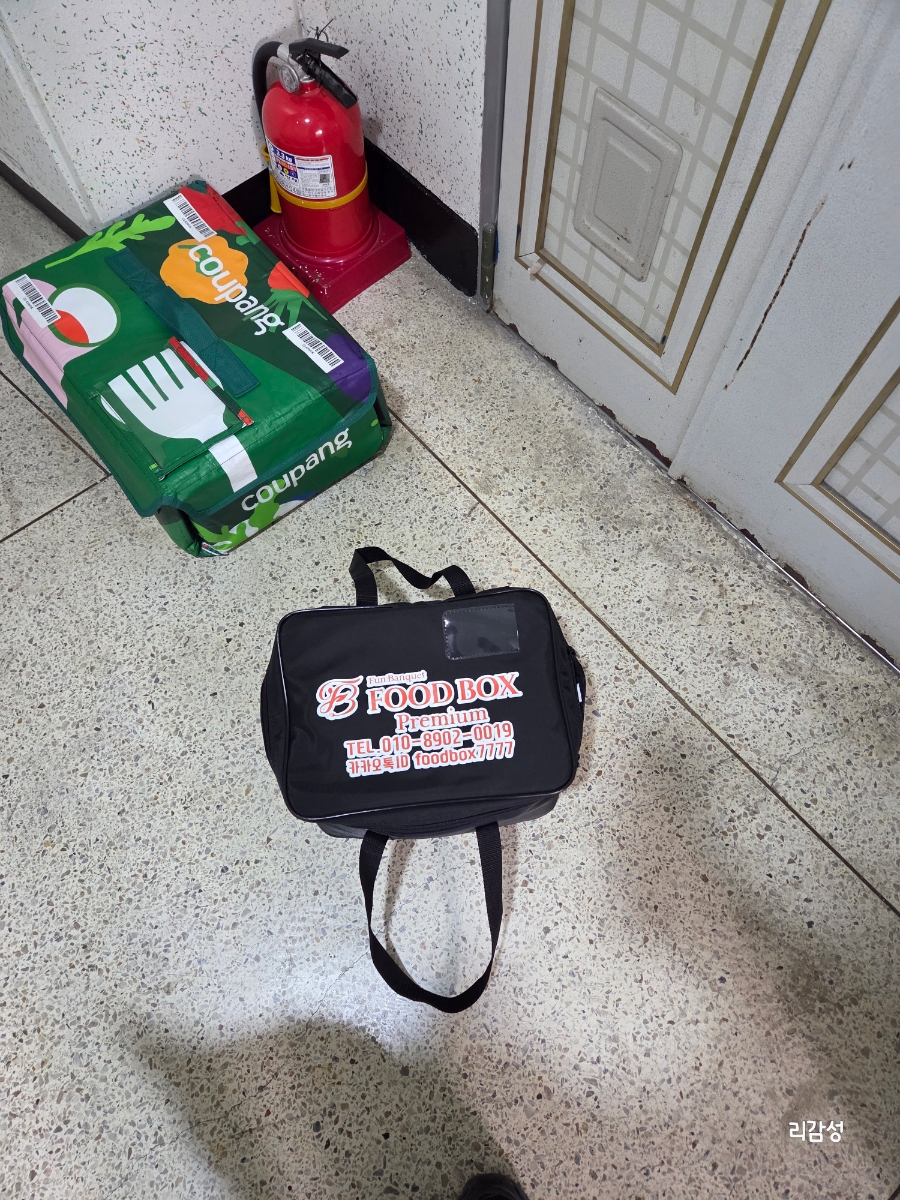 푸드박스 프리미엄 울산 사진 1