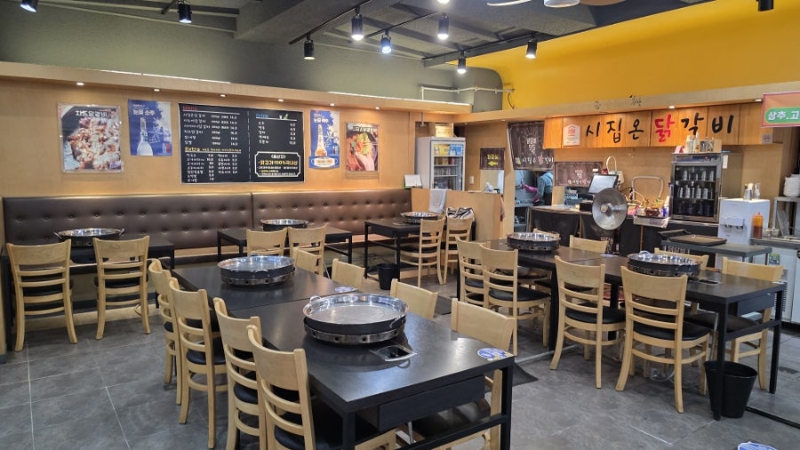 시집온닭갈비 사진 3