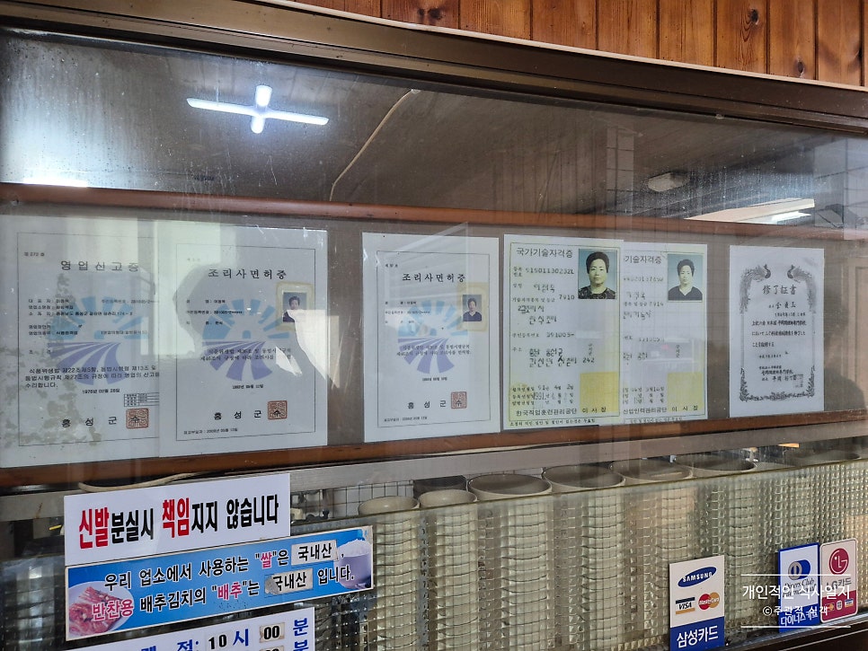 삼삼복집 사진 4