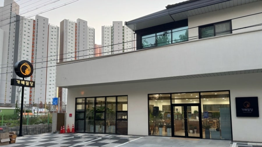 가배밀당 사진 1
