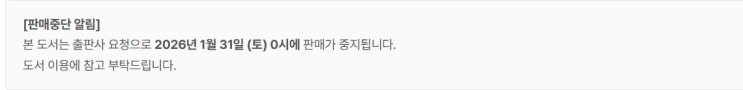  판매중지) 벨쩍새-너의 팬티가 (안) 보여 (1/30)