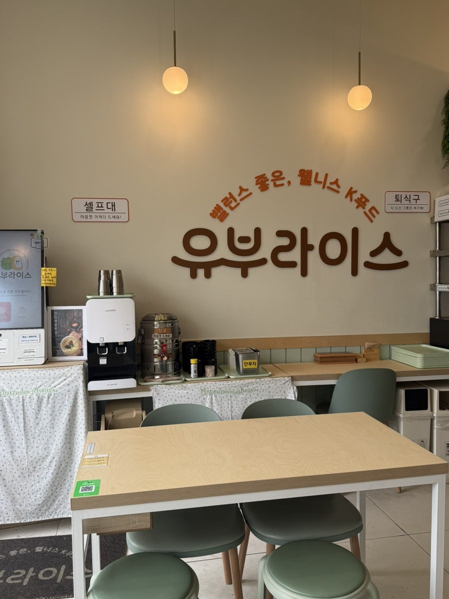 유부라이스 사진 3