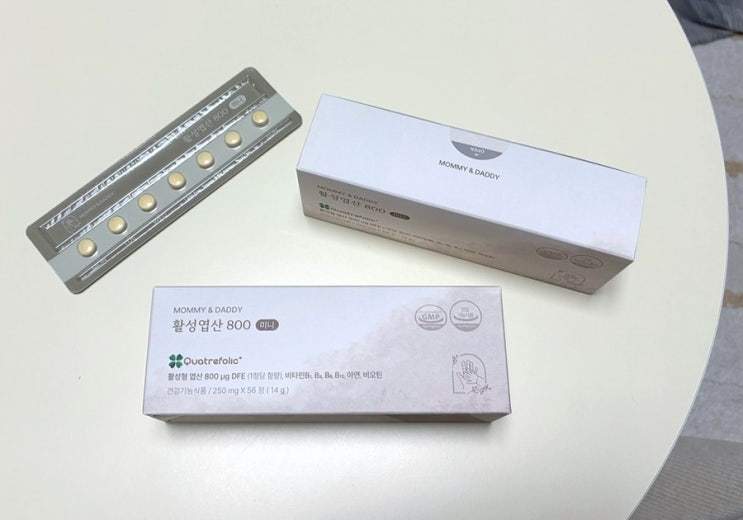  임신 준비하며 먹어본 내돈내산 엽산 다른 영양제는 몰라도 엽산은 필수!