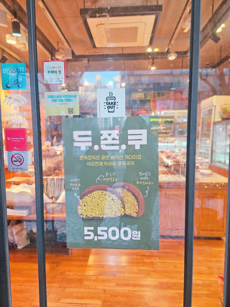 파티세리곽 사진 4