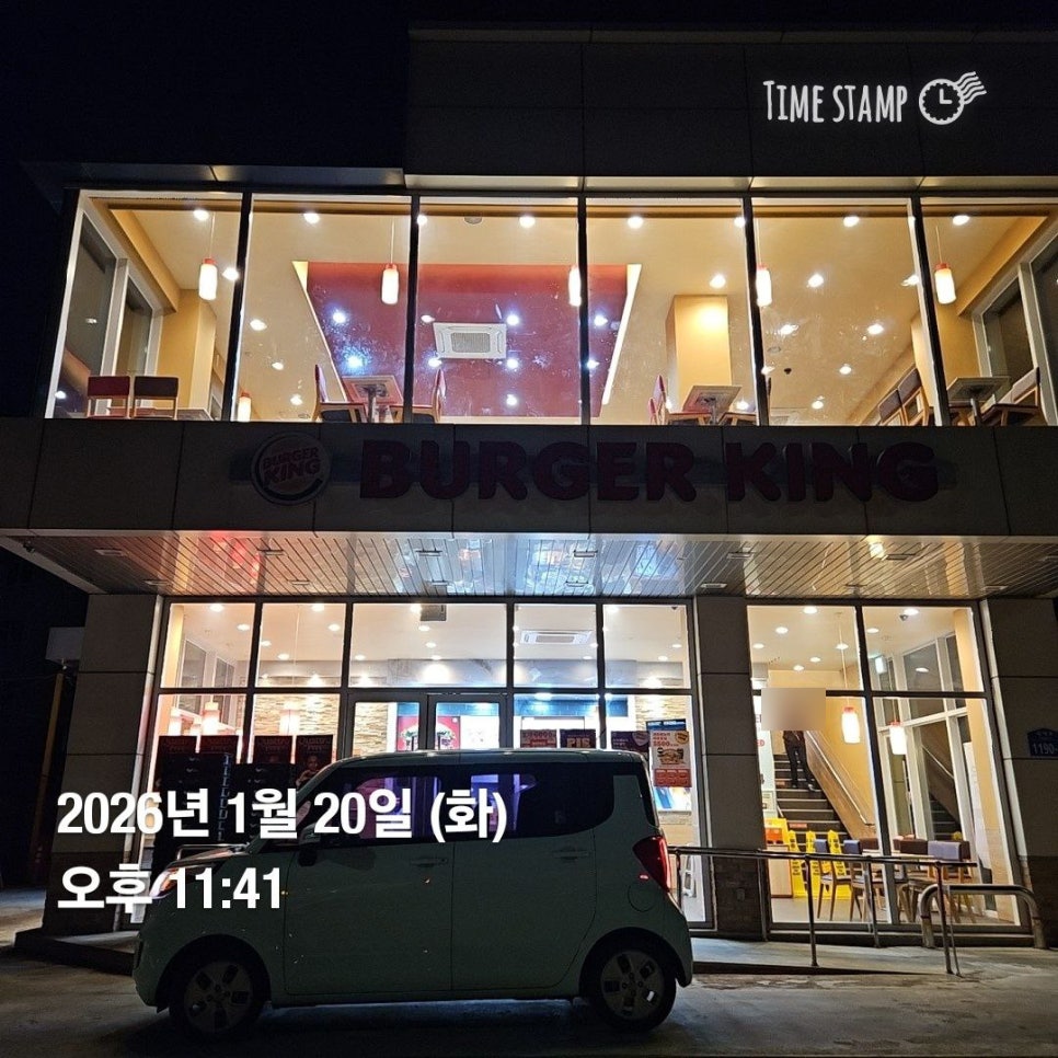버거킹 광주주월에스오일점 사진 1