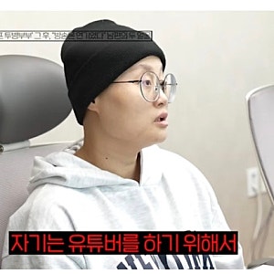 이숙캠 17기 투병부부 근황 아내 안혜림 이혼 소송, 남편 김학배 유튜브 | 투병부부 인스타