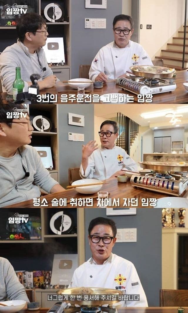  “전과 3범이 아니라 5범?” 흑백요리사2 임성근 셰프 논란 총정리… 음주운전 고백 뒤 드러난 충격적 진실