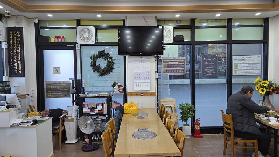 신내동할머니보신명가 사진 4