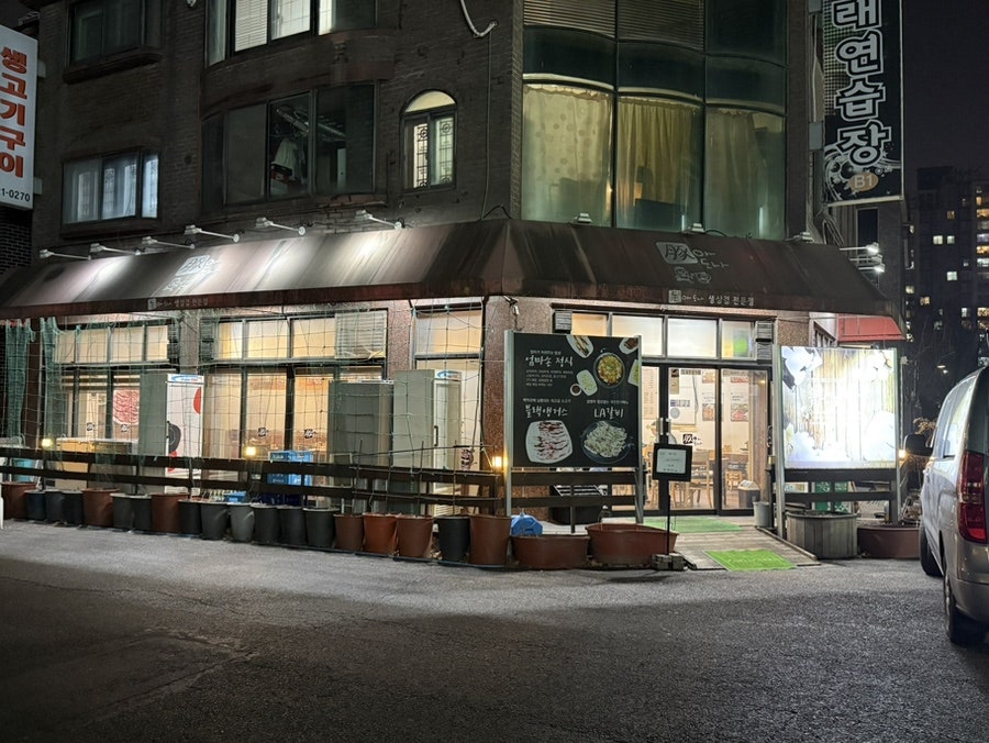 돈아도나 사진 3