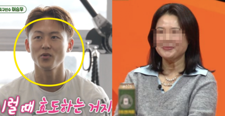  K리그 연봉 1위 이승우, 클럽 죽돌이 셀프 인정? 스페인 첫 키스 썰까지 공개한 솔직 근황 총정리 (+나이·미우새·엄마·집·키)