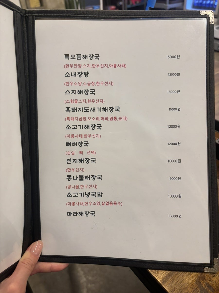 슬이네 사진 3