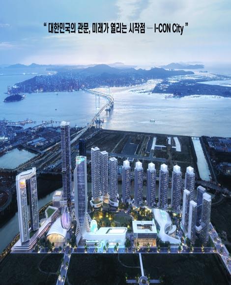 인천경제청, 청라 문화·관광 복합단지 프로젝트 추진 박차