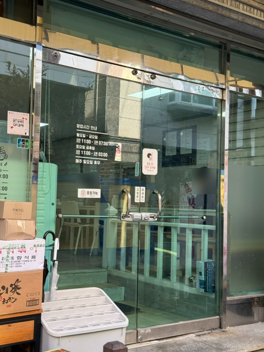 산과들에 사진 2