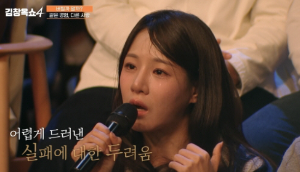   "너무 잘해줘서 무서워요"… 22기 옥순, 경수 향한 애틋한 눈물