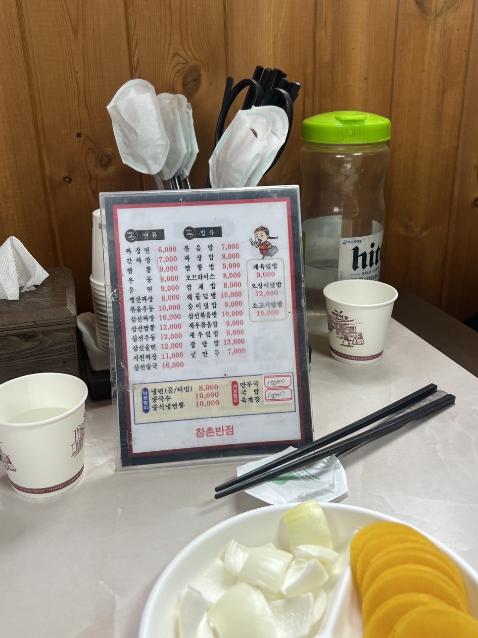 창촌반점 사진 5