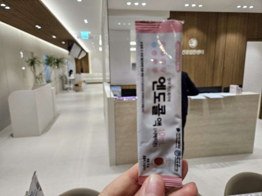 혁신속편한내과의원 사진 6