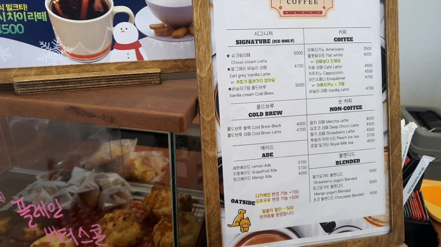 웨스트앤드커피 사진 5