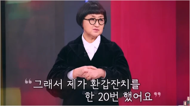  노희영 환갑잔치 20번 벌인 이유와 달라진 인생 선언의 진실