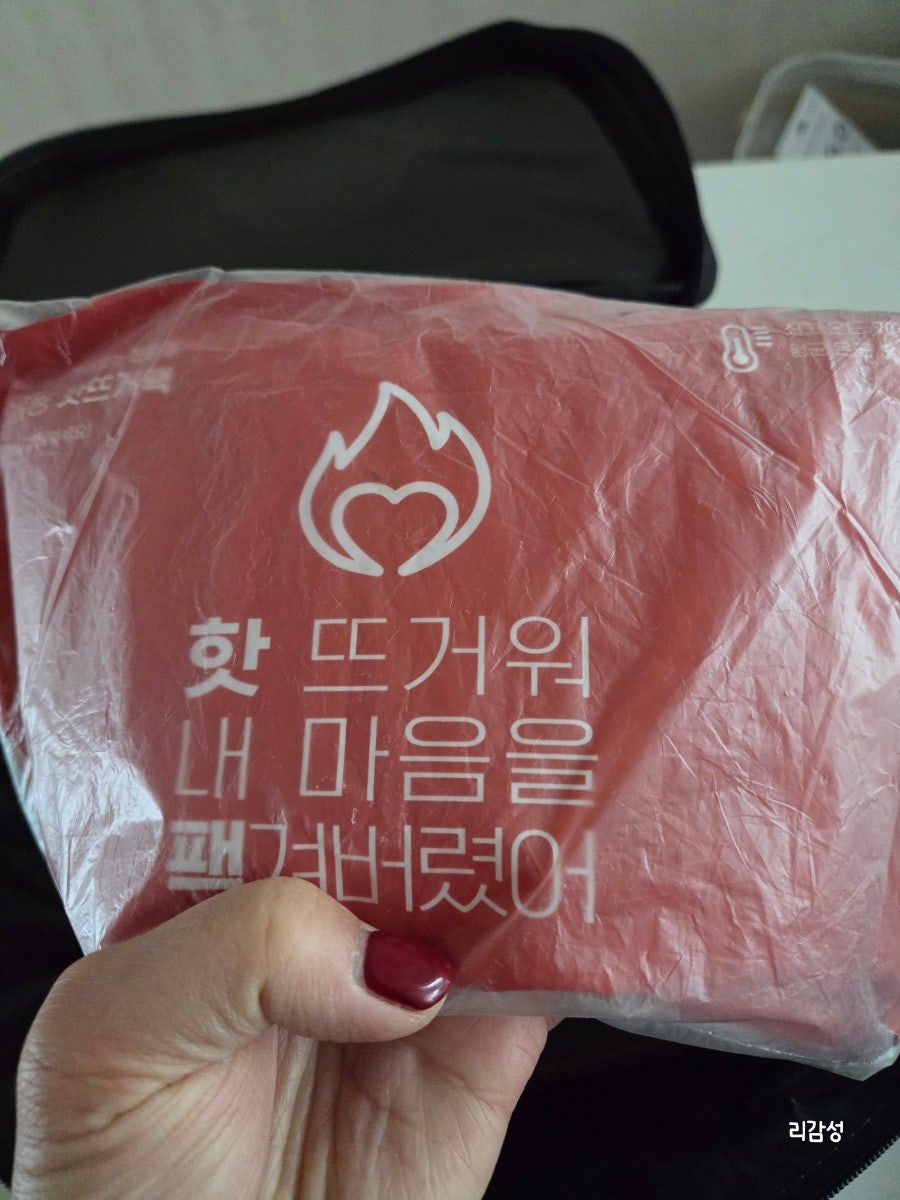 푸드박스 프리미엄 울산 사진 3