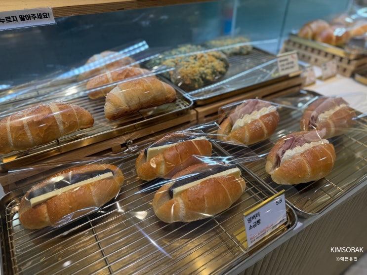  별내빵 맛집  별내 카페 라플렌