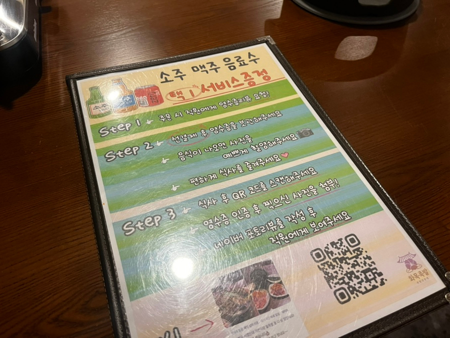 화목족발 사진 5