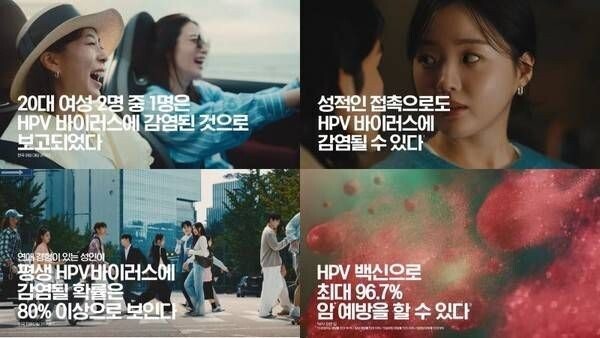 연애 중 HPV 괜찮을까? 잠복기·검사·가다실9가 핵심 정리