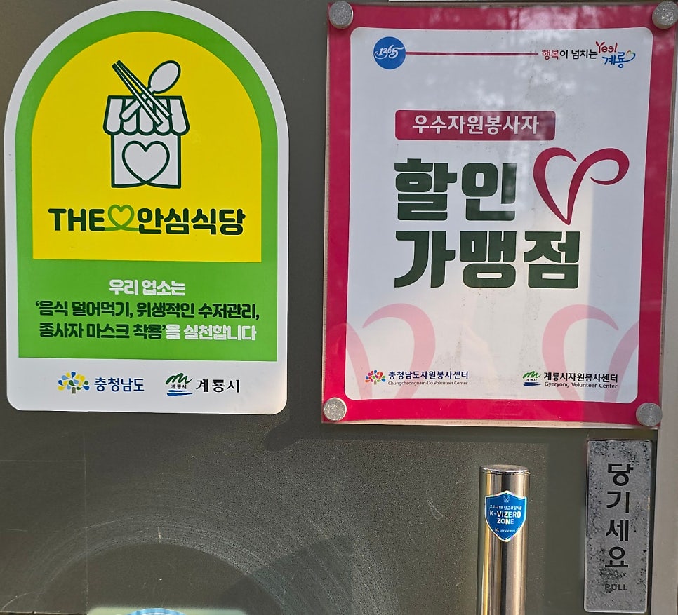 수경손만두 사진 2