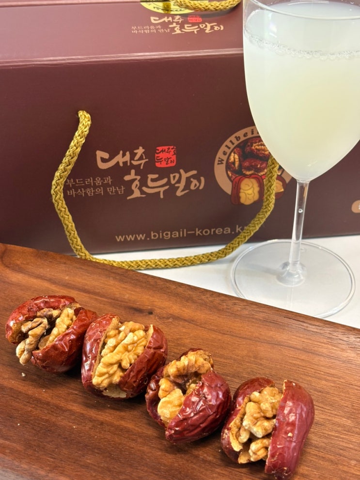  대추호두말이 탕비실 간식 추천 영양간식 비가일코리아