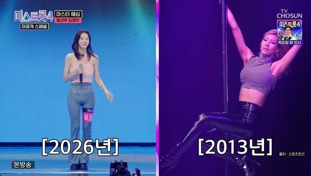 정아, 애프터스쿨 몸매 그대로…아이 둘 스쿨에 보내기!