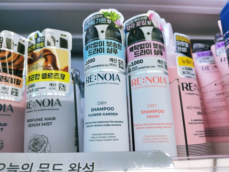 다이소 드라이샴푸