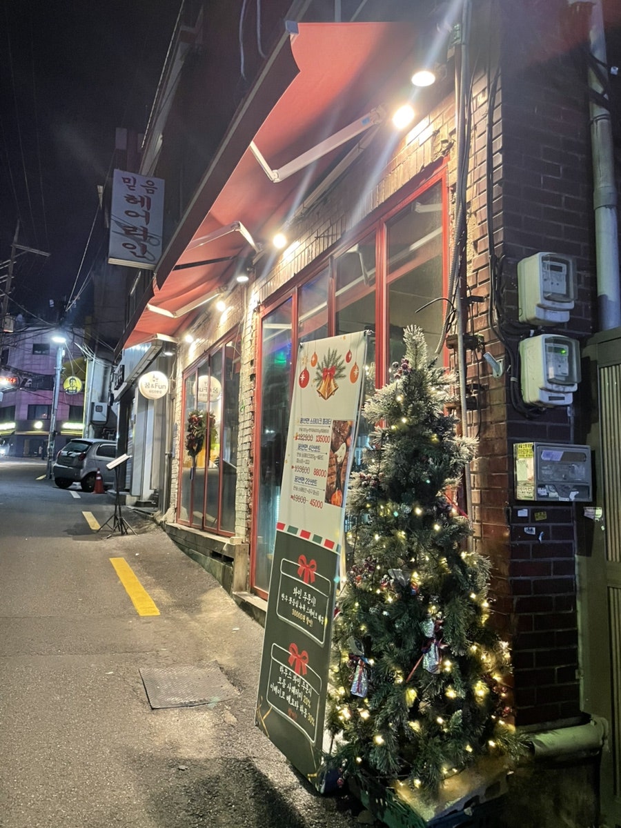 꿈앤펀 사진 2
