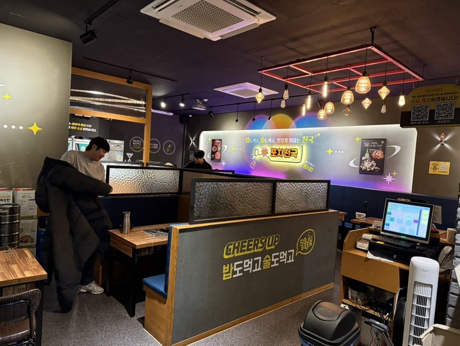 포차천국 검단신도시점 사진 2