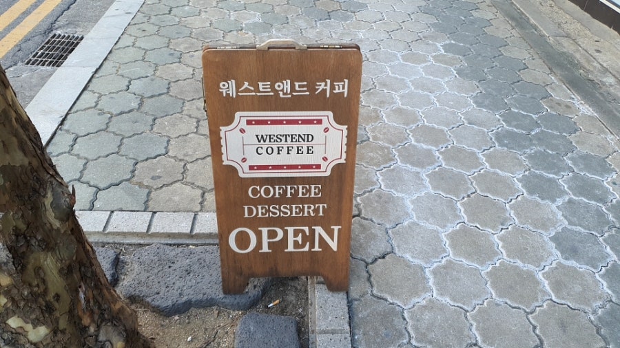 웨스트앤드커피 사진 1