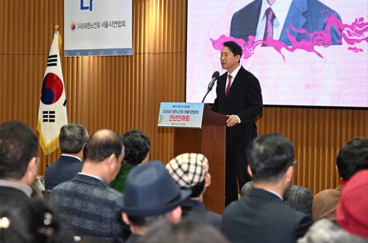  신속통합기획 2.0 가동! 3년 내 6000세대 추가 공급 & '다시 강북 전성시대'