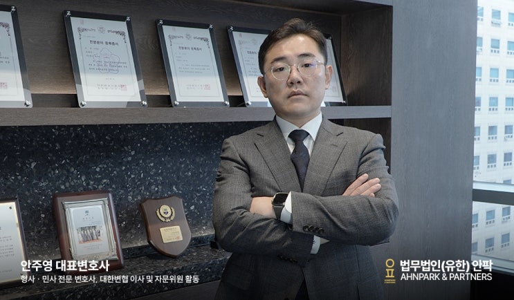  부산마약전문로펌 필로폰 투약 혐의로 경찰 조사받는다면