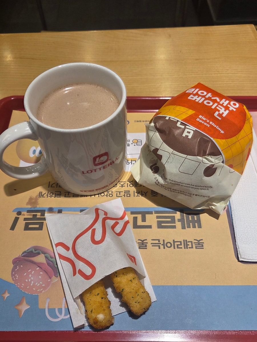 롯데리아 부산토곡점 사진 1