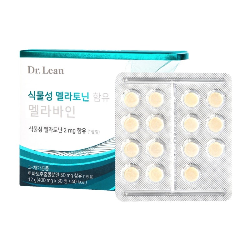 멜라토닌 효과 확실! 닥터린 송중기 식물성 멜라토닌 4개월 사용 후기