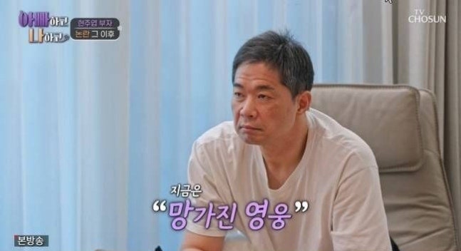 현주엽 프로필 나이 키 결혼! 와이프 부인 아들 갑질 논란 무죄 40kg 감량 근황까지